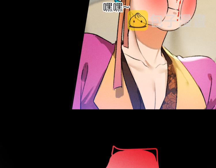 第48话 不配拥有的温柔15