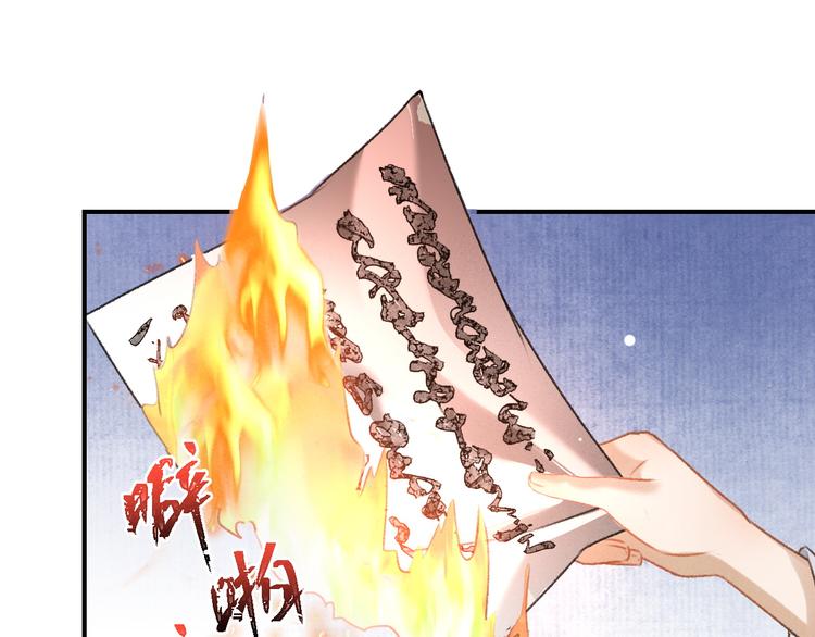 第4话 让人惦记的小家伙86
