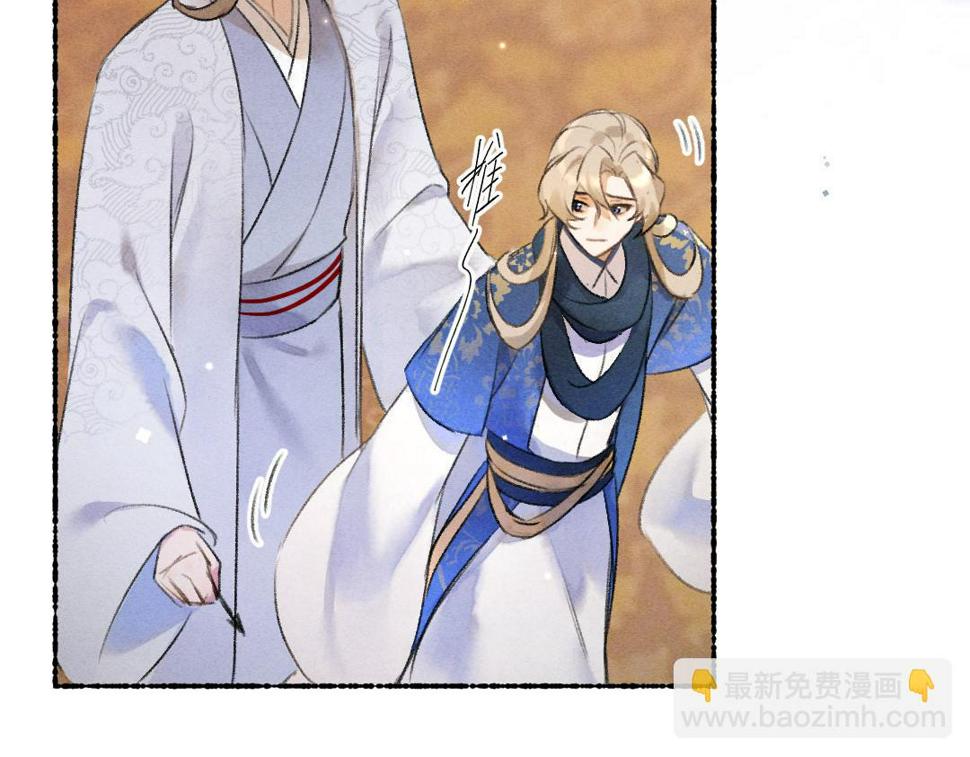 第117话 突然像是变了个人45