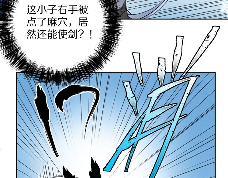 第15话 意外收获29