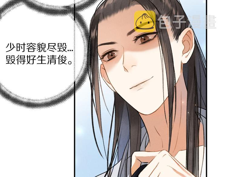 第3话 通红的耳尖44