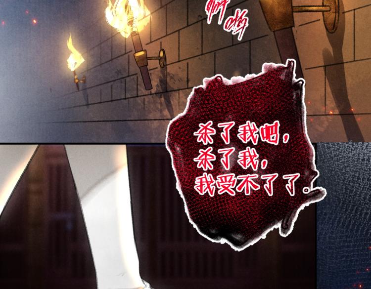 第41话 重回影宫25