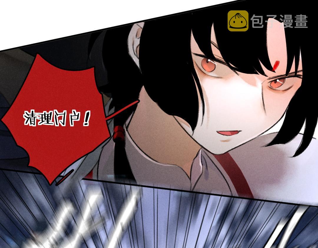 第58话 考验终局41