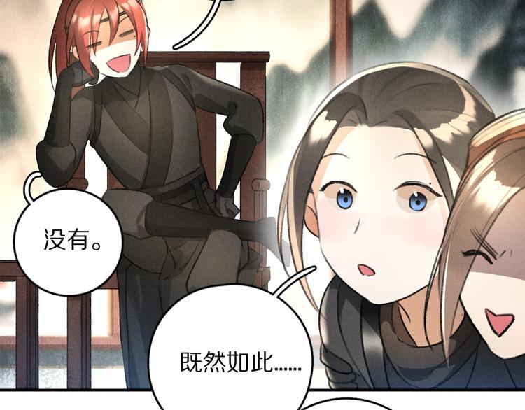 第24话 喜从天降20