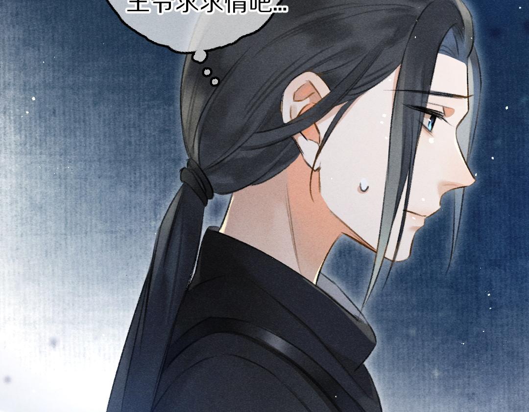 第81话 他就交给你们了27