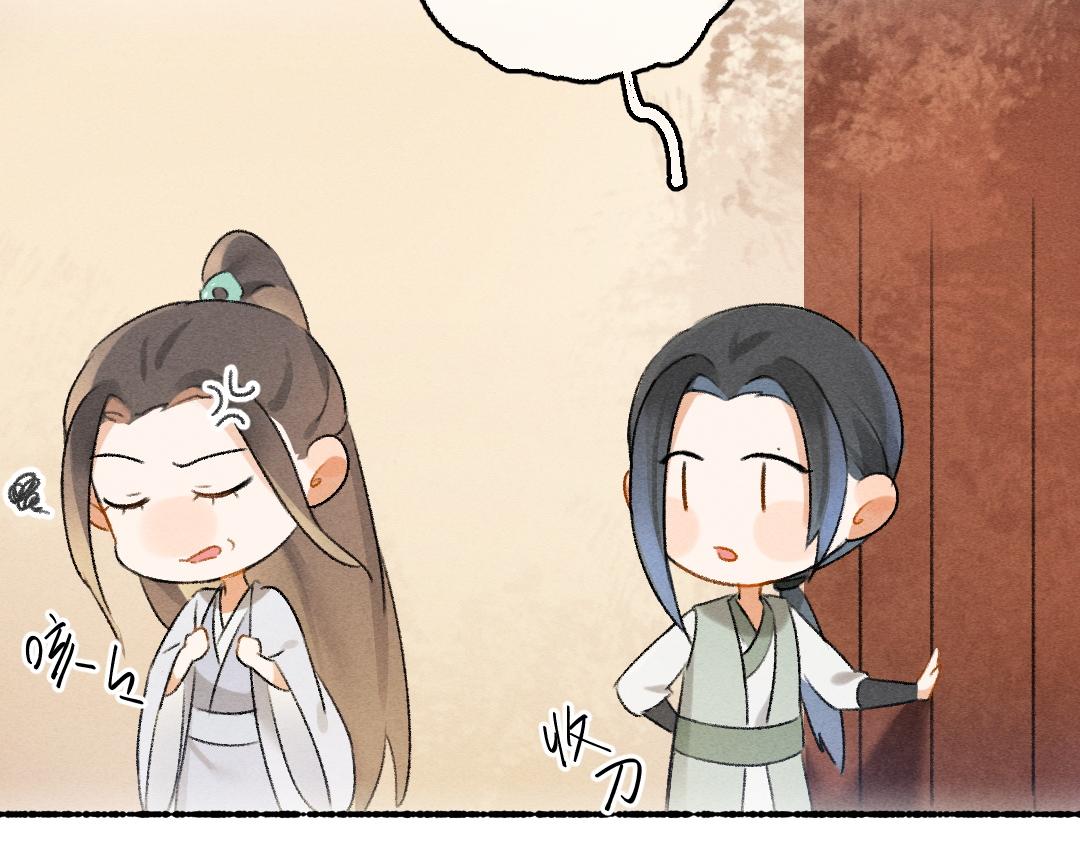 第66话 还是放不下92