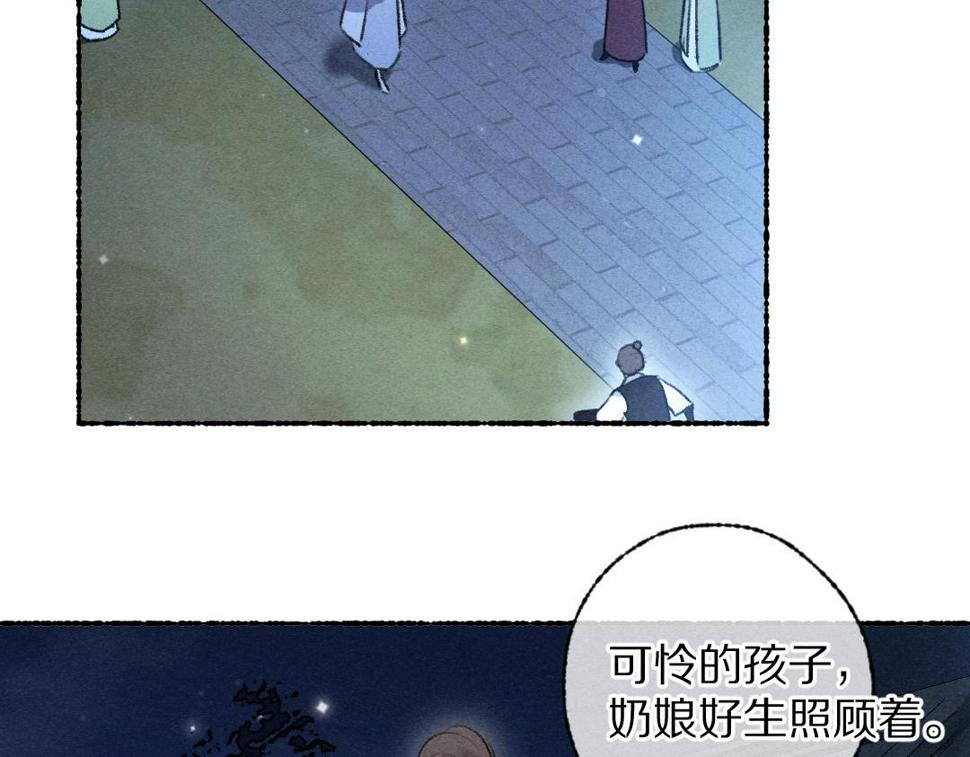 第110话 真实目的52