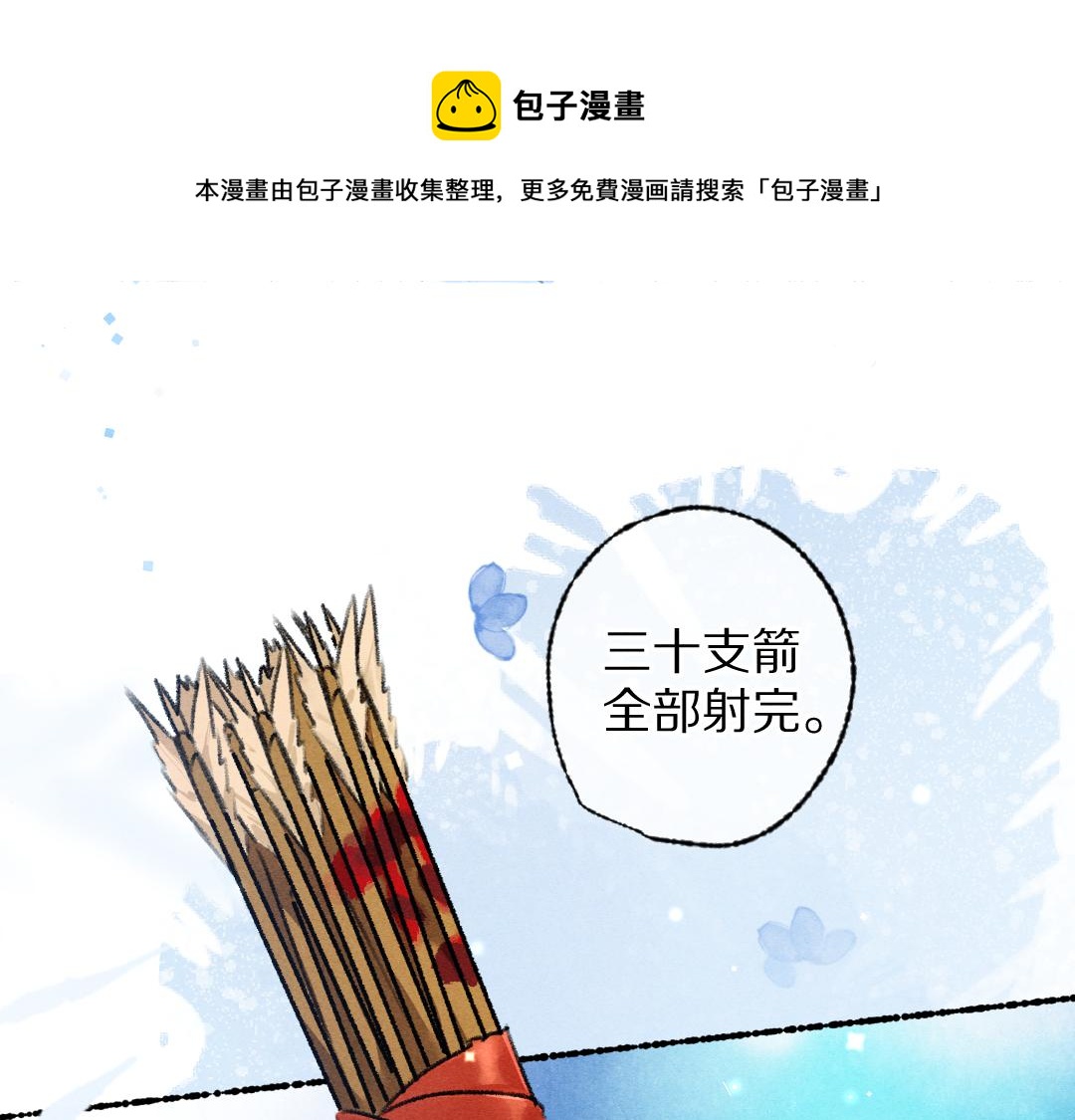 第106话 兄弟对峙0