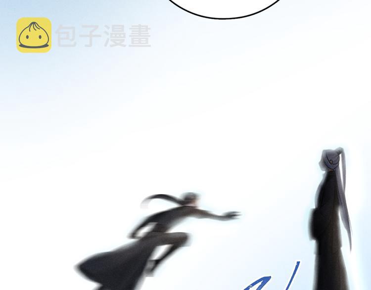 第13话 进击的小影卫62