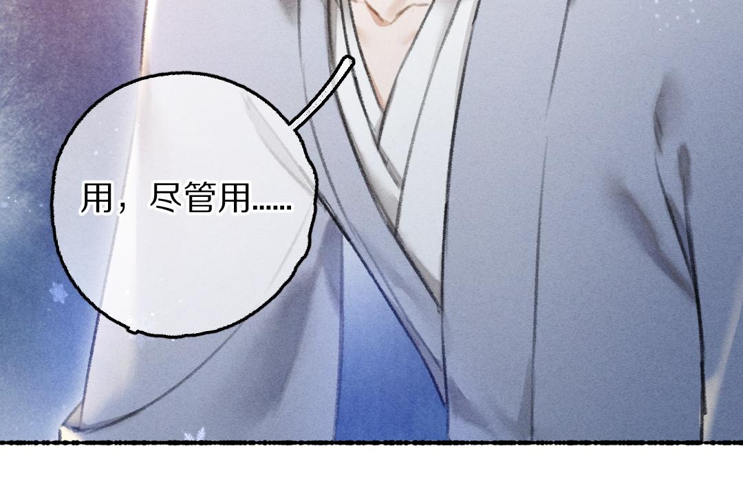 第74话 刻苦如此呢95