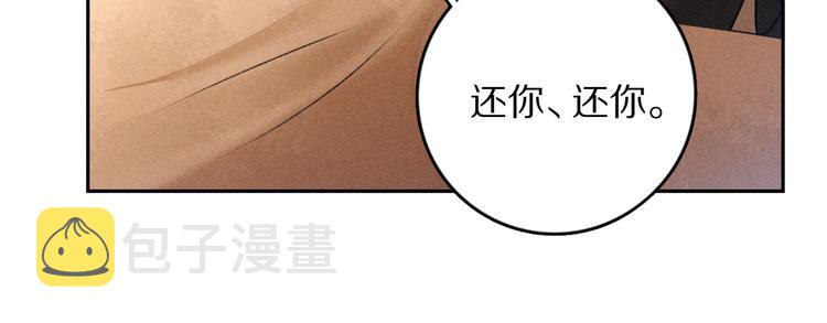 第10话 不一样的殿下28