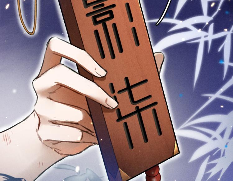 第41话 重回影宫15