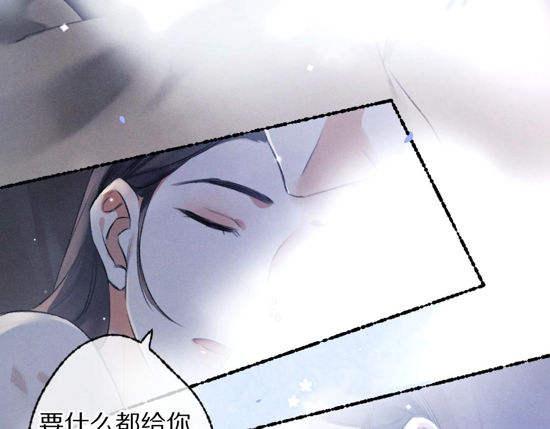 第102话 集会前夕94