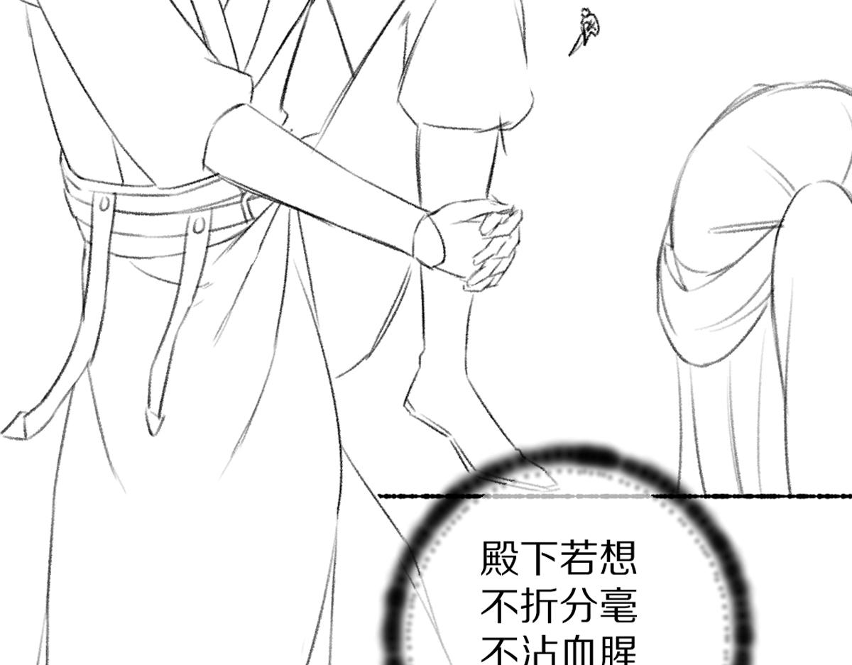 第108话 不听话的小孩112