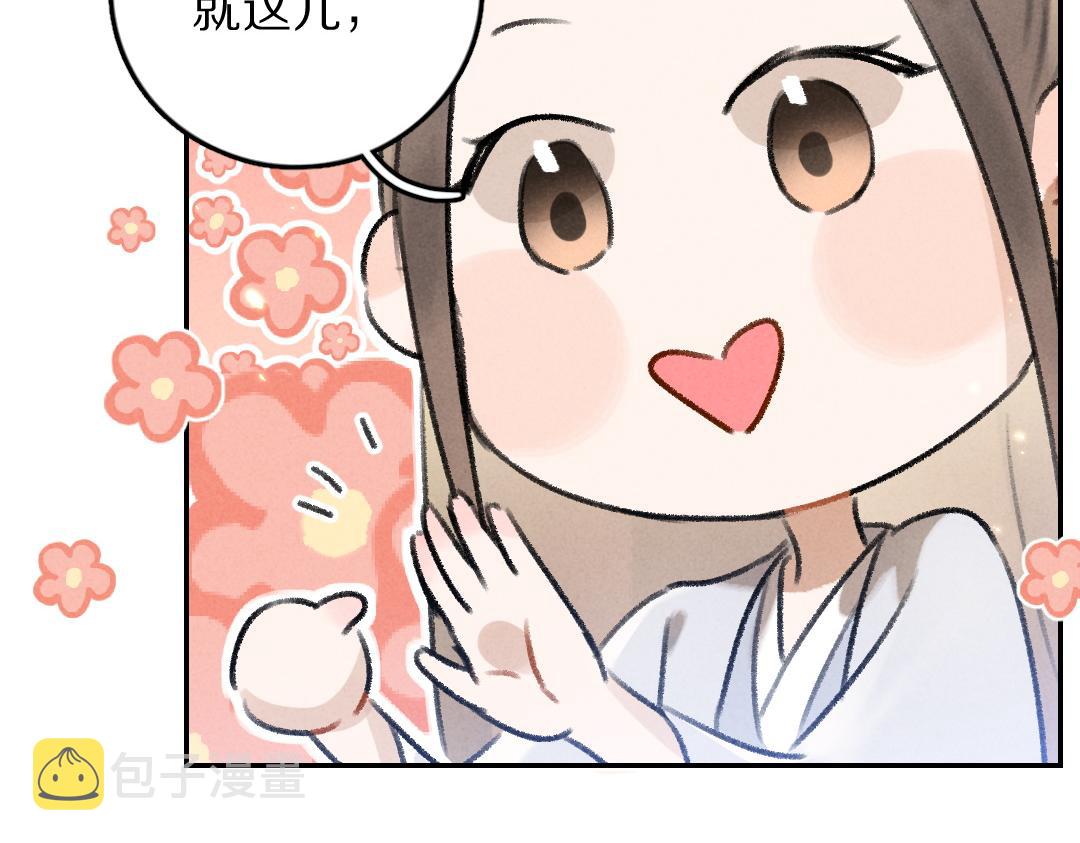 第54话 不为人知的刺青43