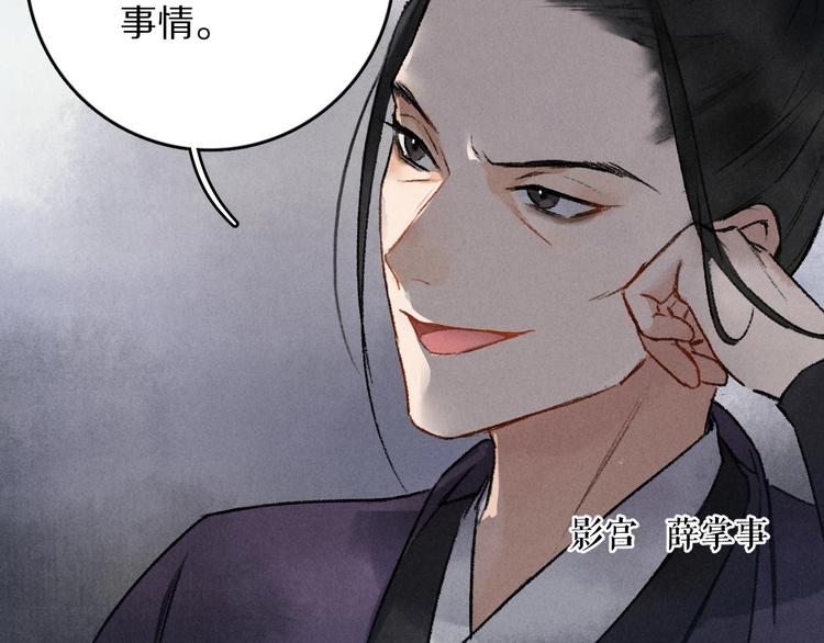 第1话 我只想守在他身边11