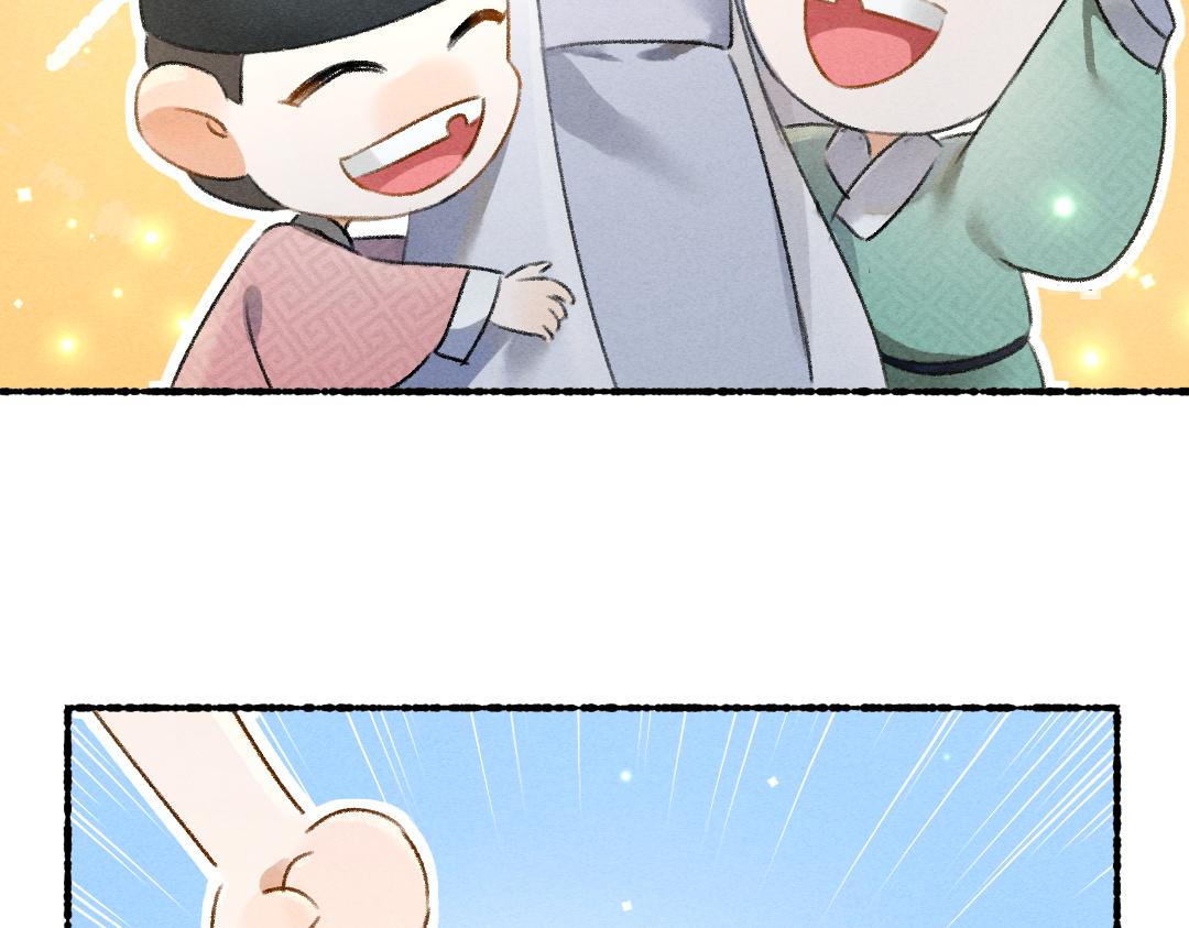 第94话 纨绔之名96