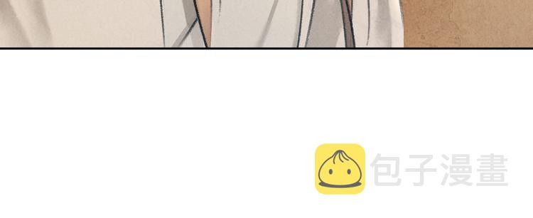 第30话 不许推开我5