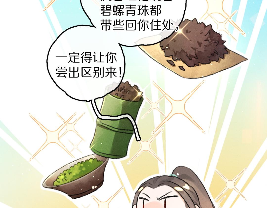 第62话 想让你融入我的生活37