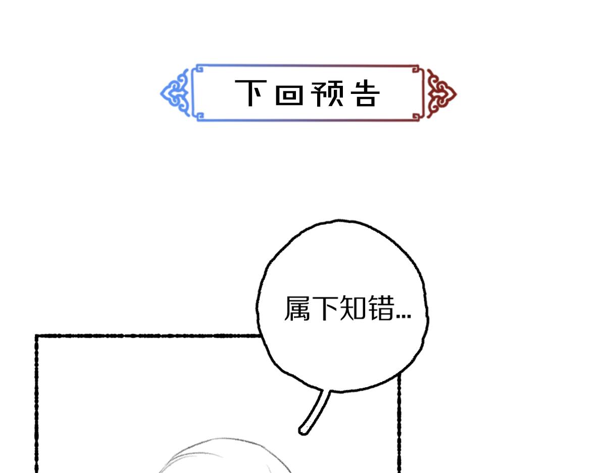 第81话 他就交给你们了130