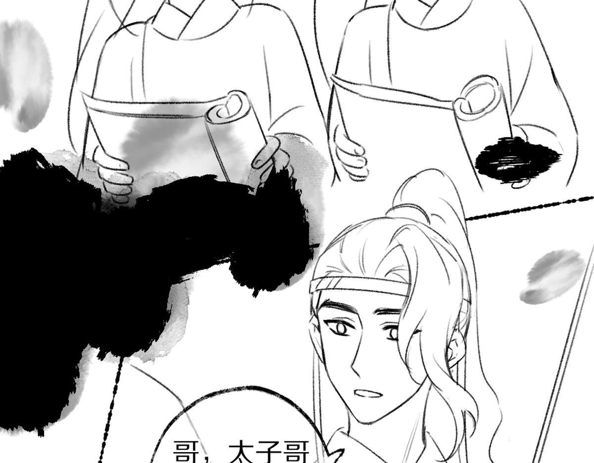 第106话 兄弟对峙100