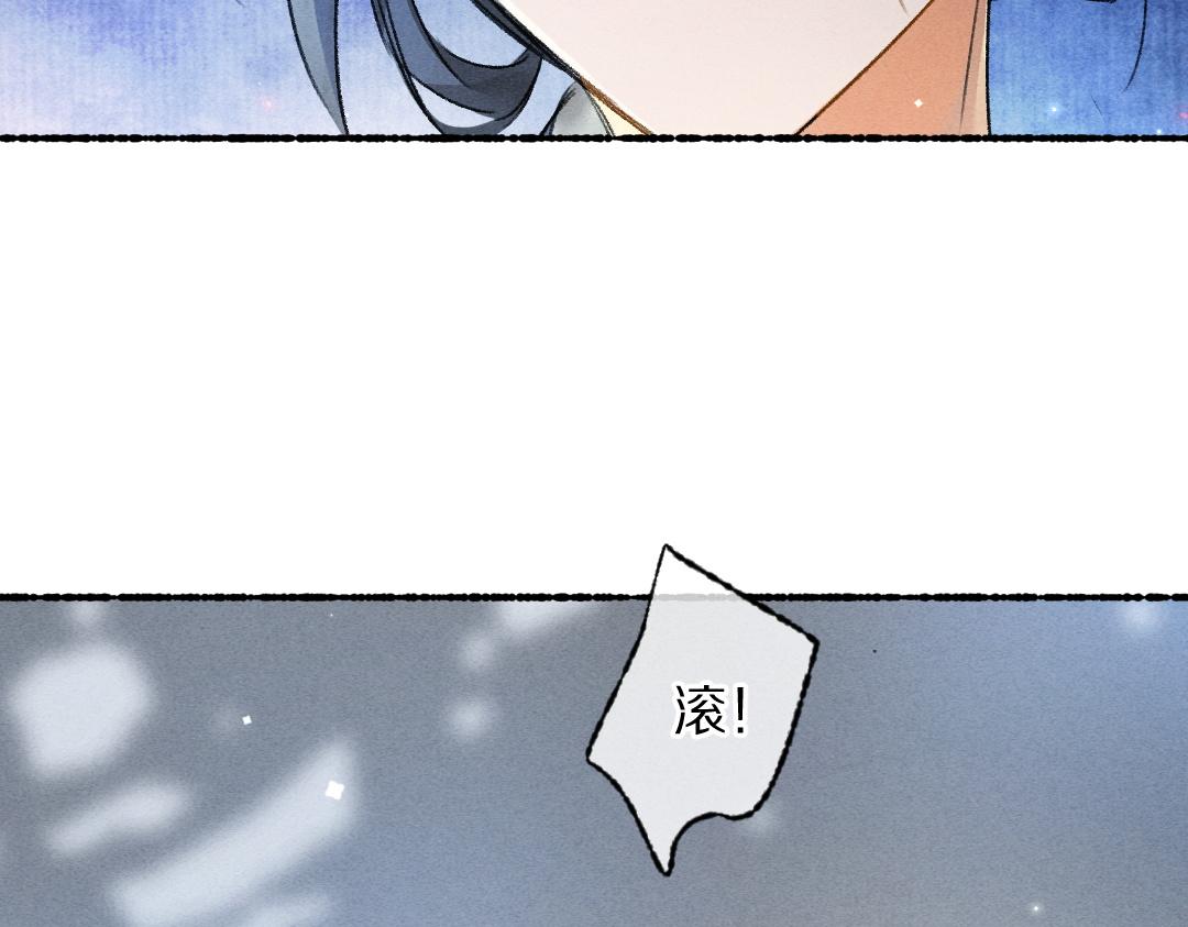 第96话 不安分的兄弟34