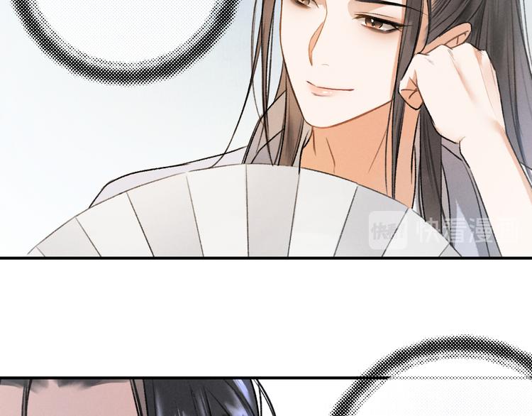 第3话 通红的耳尖28