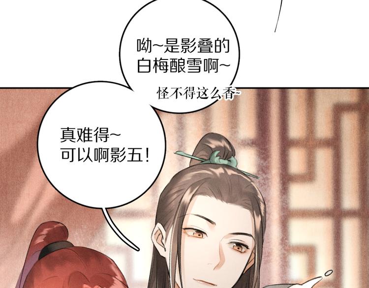 第24话 喜从天降45