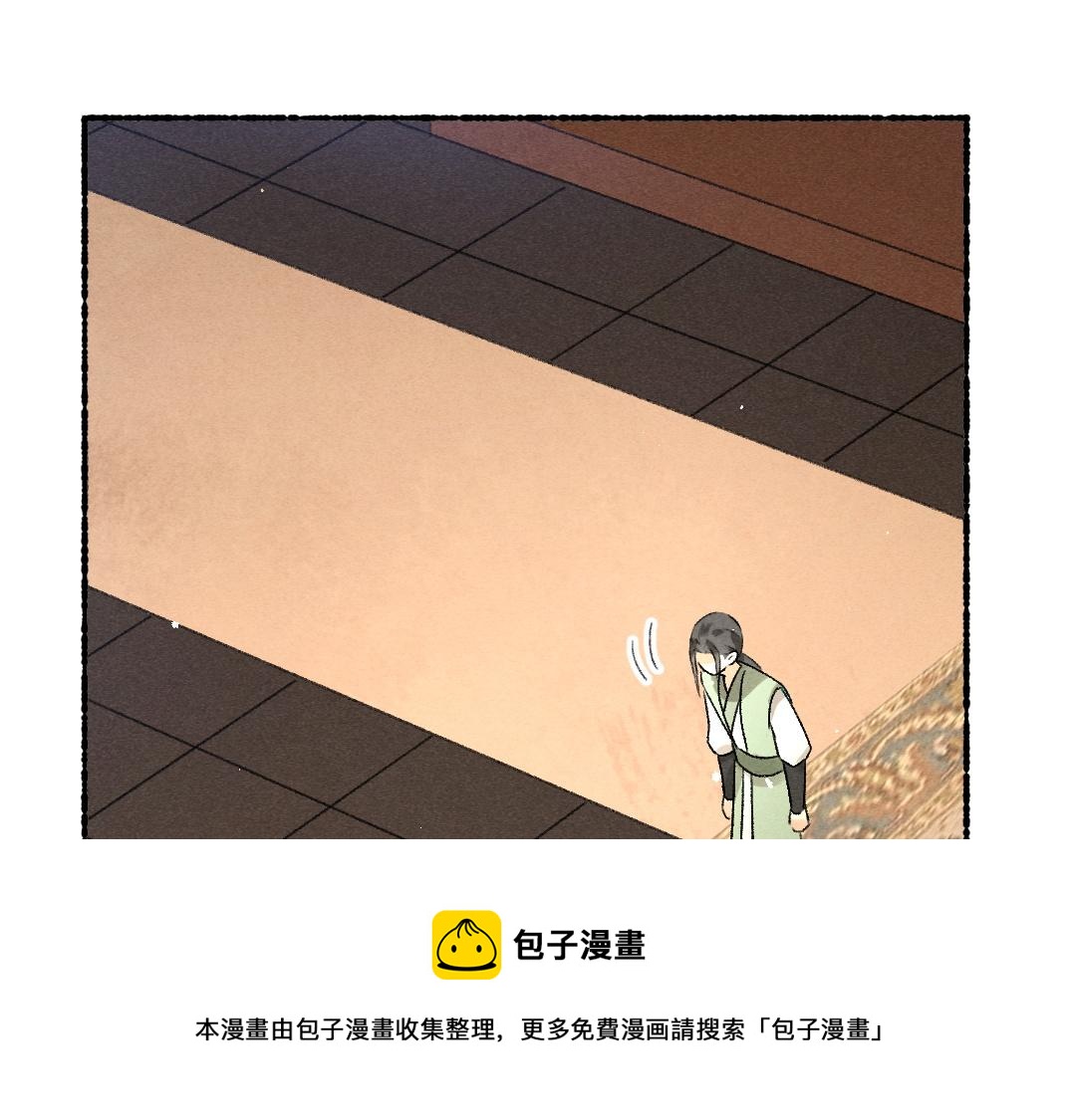 第69话 上心的小“宠物”68