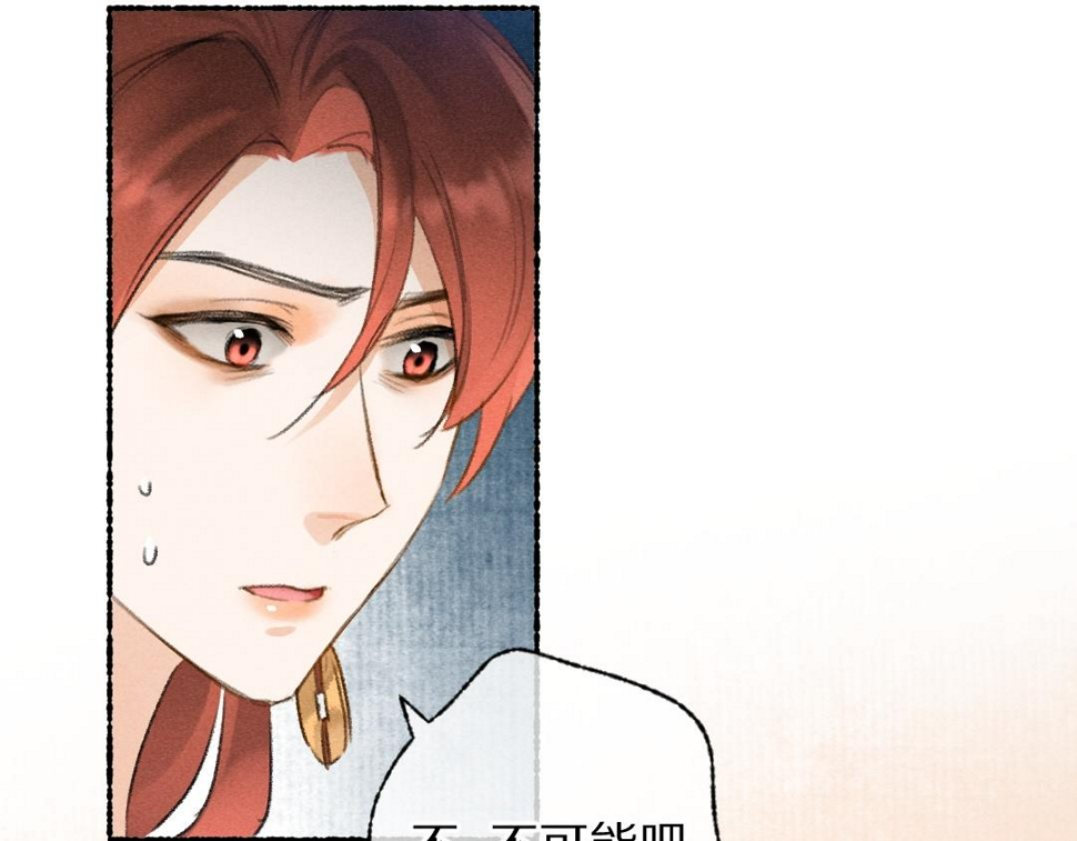 第116话 麻烦上门56