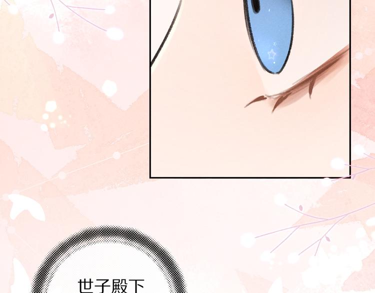 第17话 滋生的希望72