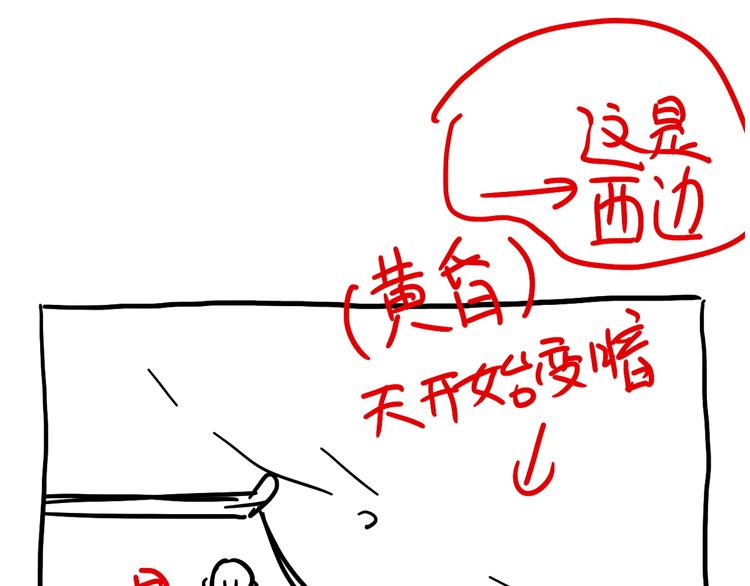 第6话 偷藏小银勺103
