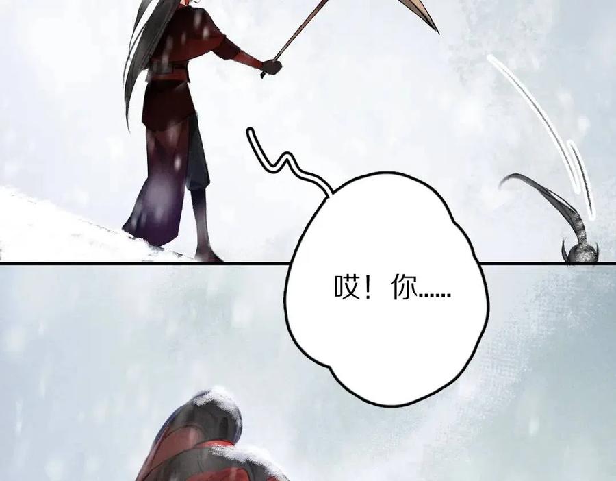 第49话 弄丢了月光24