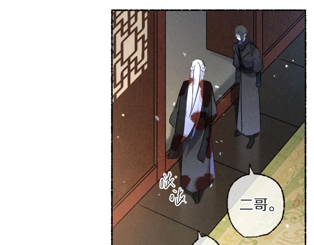第108话 不听话的小孩56