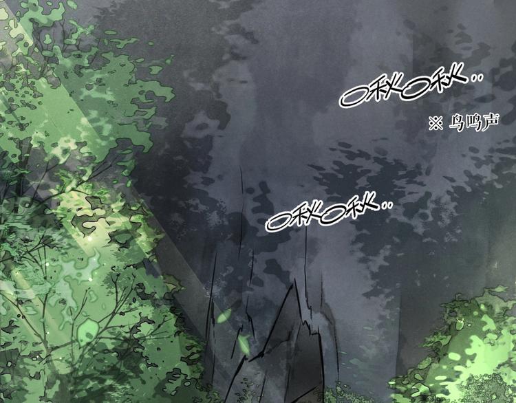 第1话 我只想守在他身边62
