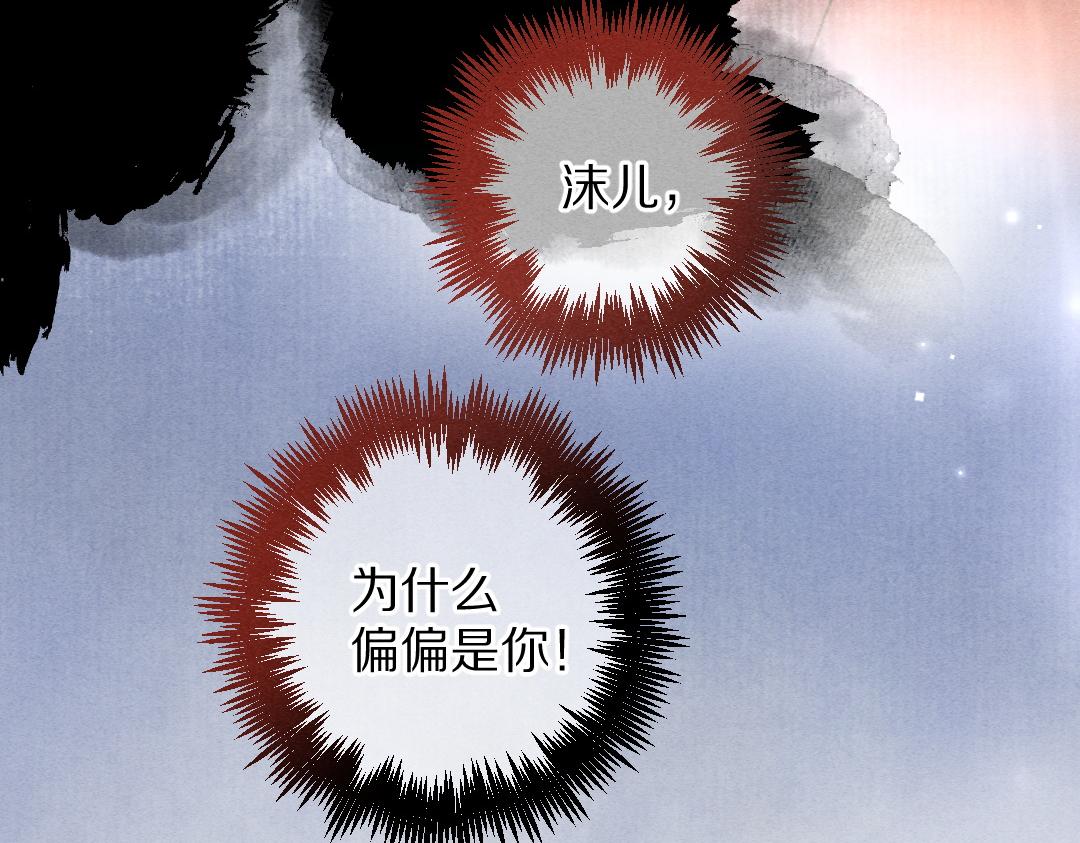 第107话 昔人已“逝”39