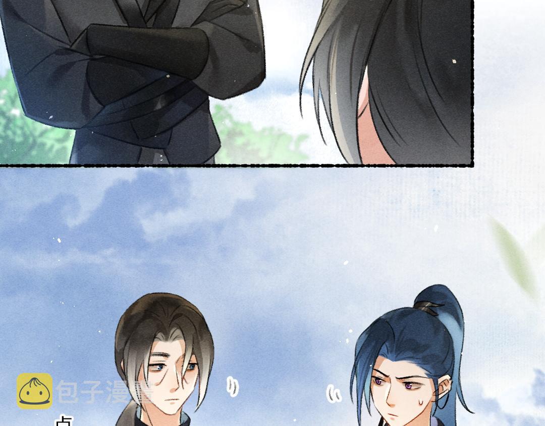 第83话 手捧星光予你77