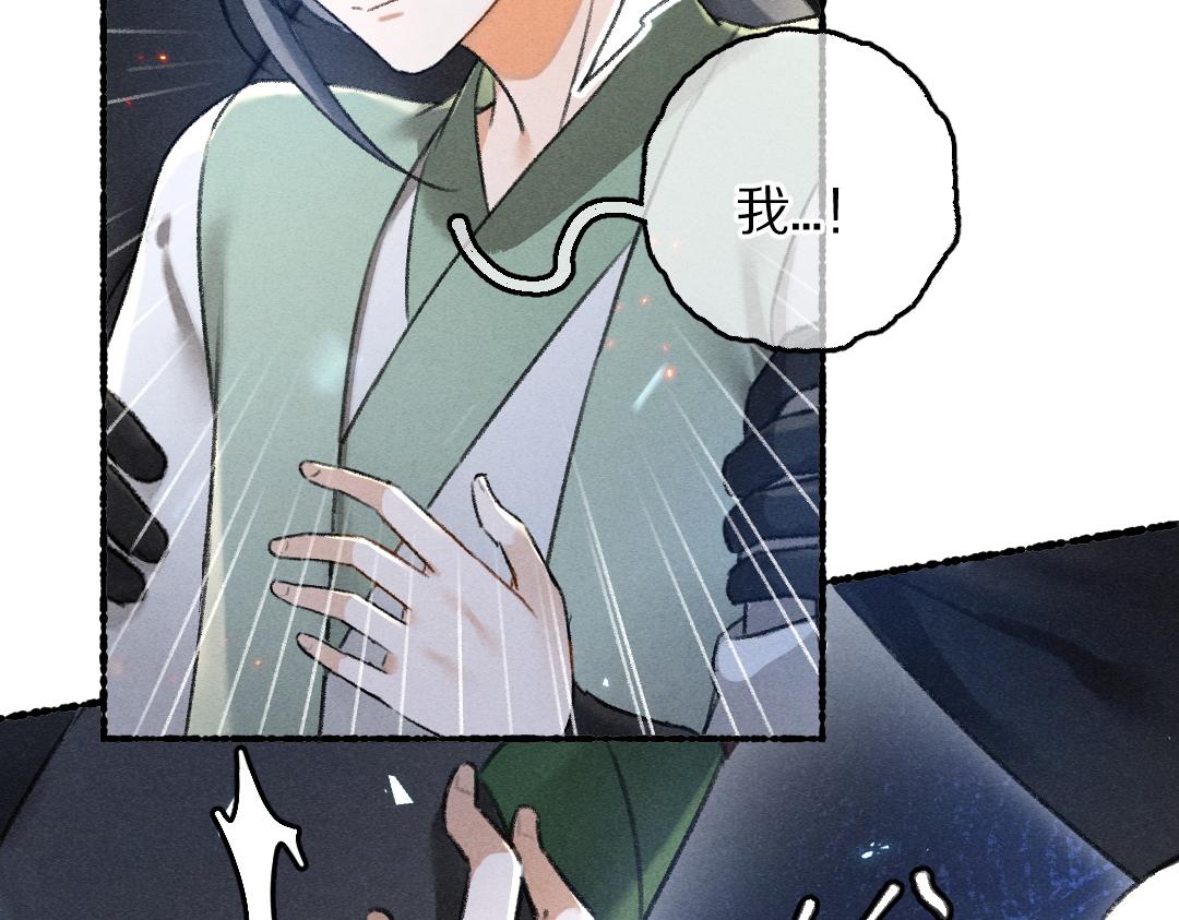 第73话 气上心头83