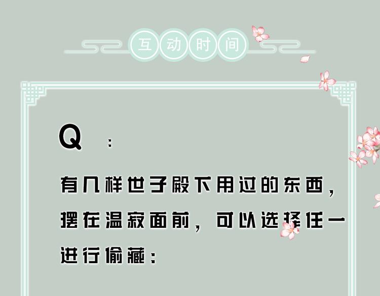 人物密报大公开！16