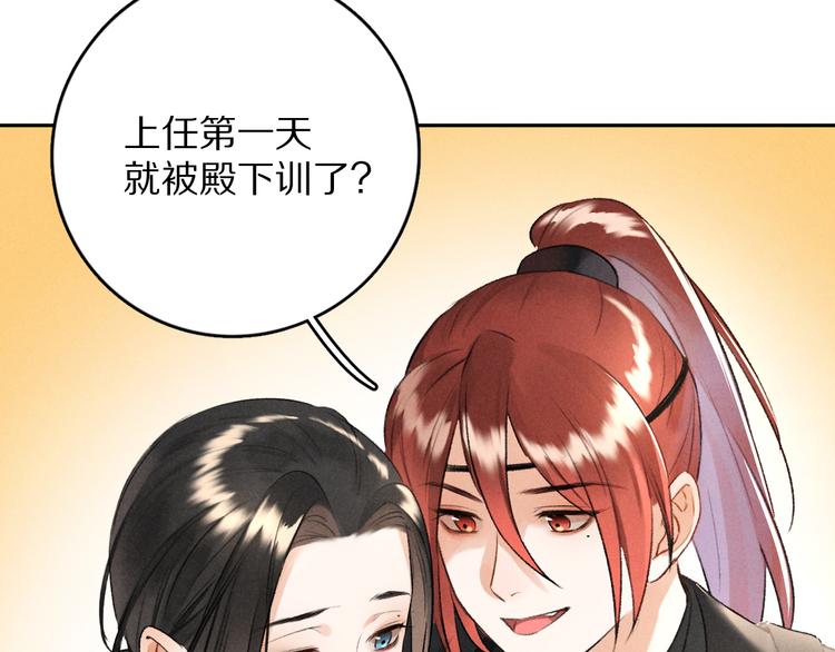 第11话 一往情深67