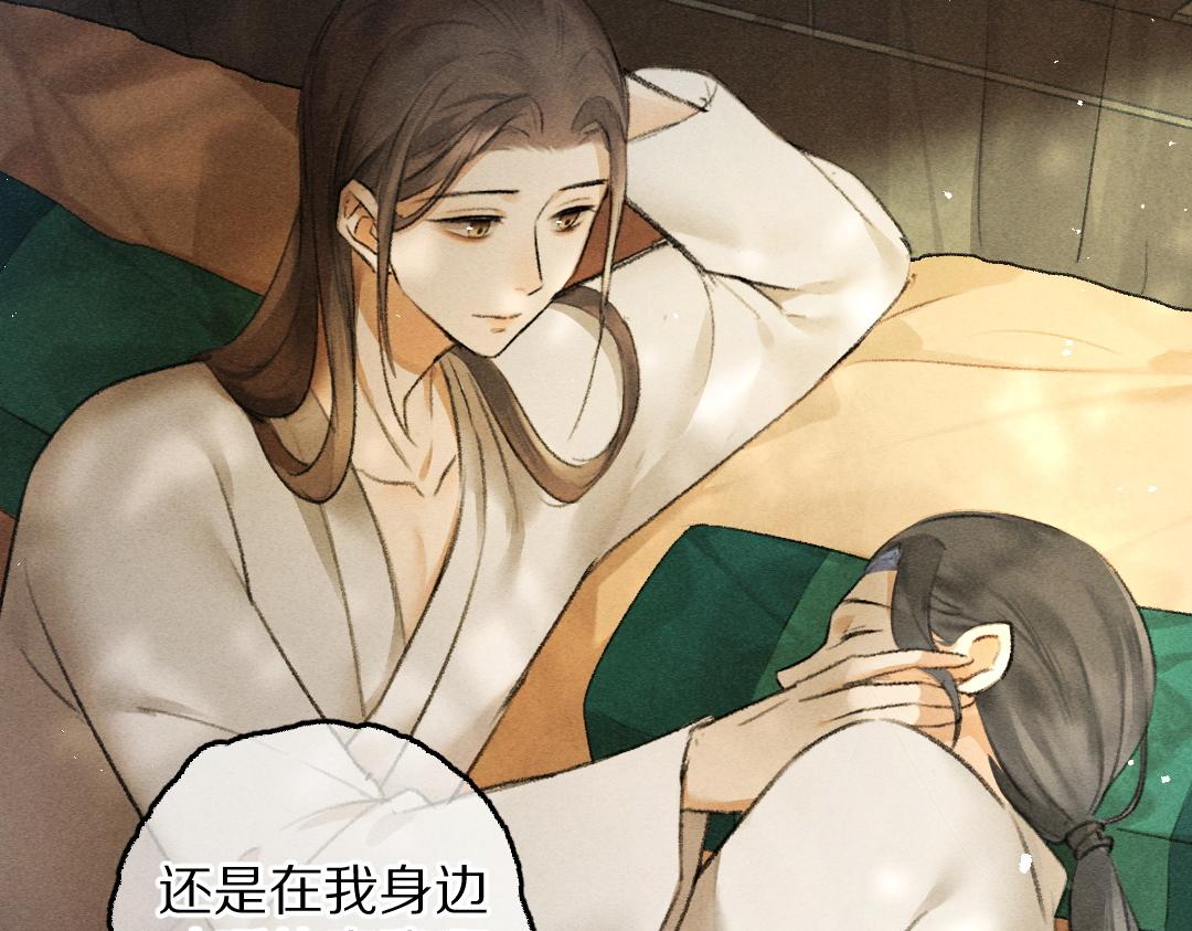 第65话 你是我的微光82