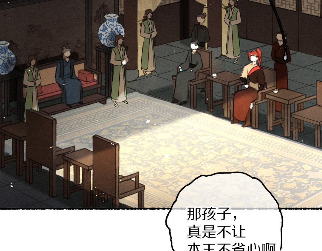 第83话 手捧星光予你59