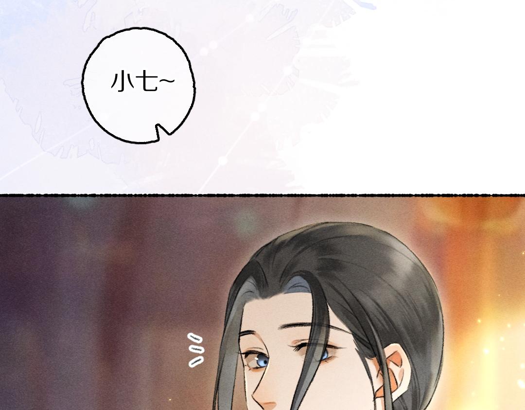 第68话 就将它托付于你了43