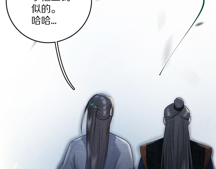 第21话 起风了62