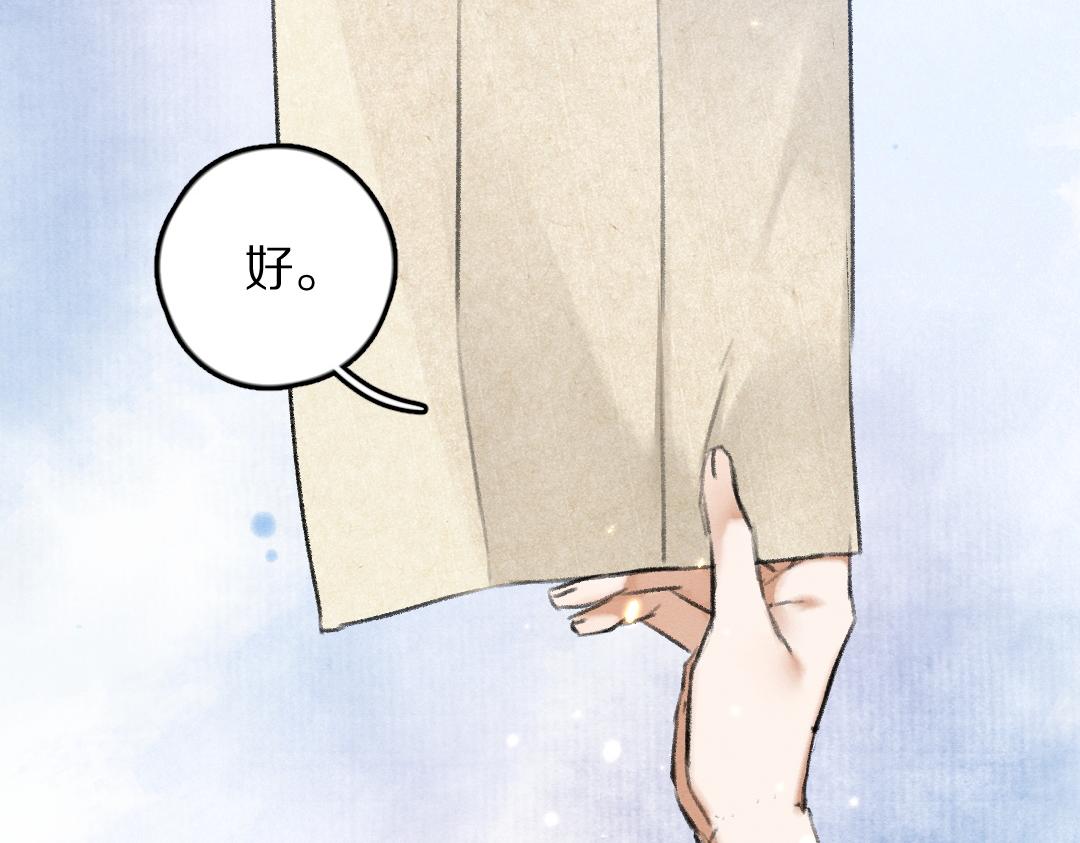 第54话 不为人知的刺青7