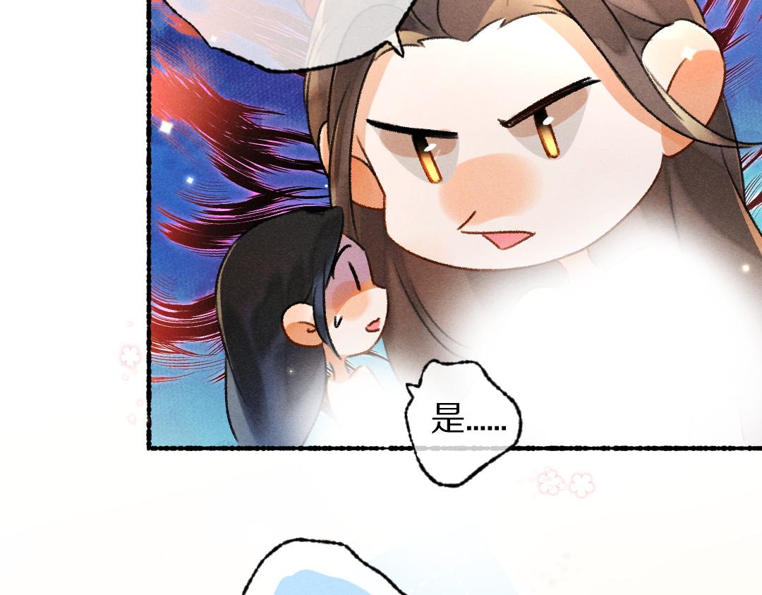 第100话 手可摘星辰88