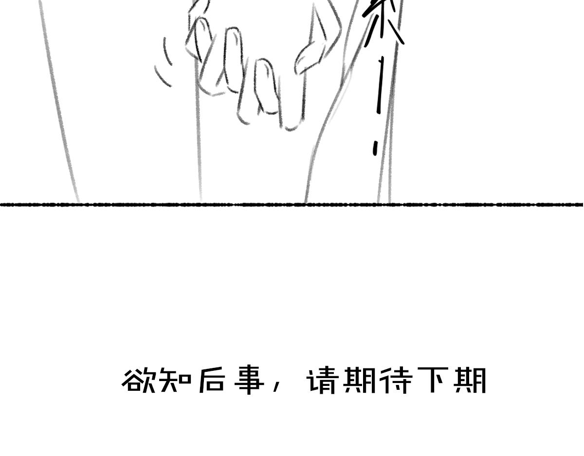 第62话 想让你融入我的生活92