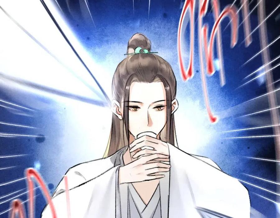 第49话 弄丢了月光65