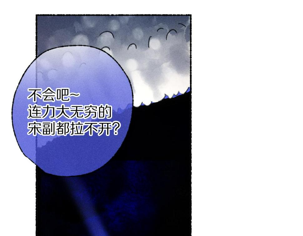 第119话 扬名立威30
