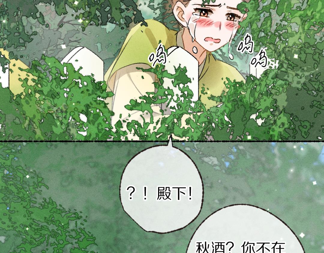 第106话 兄弟对峙80
